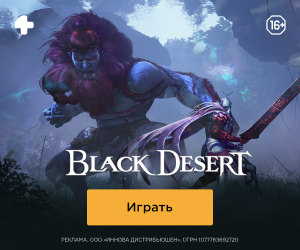 Black Desert Online