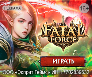 Fatal Force