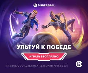 Superball